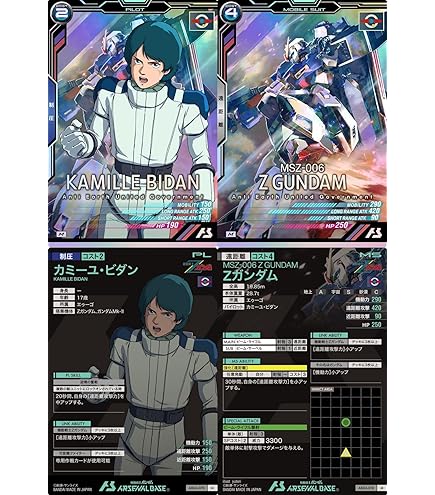 Amazon.co.jp: アーセナルベース)AB02-063クワトロ・バジーナ